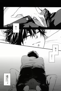 Page 26 of Apple of Eden - preview thumbnail