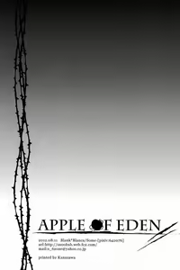 Page 53 of Apple of Eden - preview thumbnail