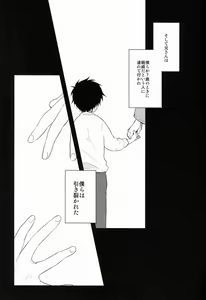Page 12 of Dirty Blood -01- - preview thumbnail