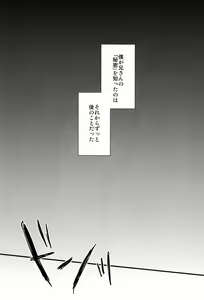 Page 13 of Dirty Blood -01- - preview thumbnail