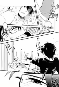 Page 15 of Dirty Blood -01- - preview thumbnail