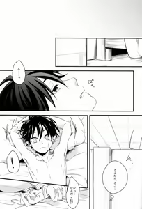 Page 18 of Dirty Blood -01- - preview thumbnail