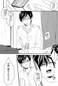 Page 19 of Dirty Blood -01- - preview thumbnail