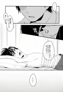 Page 20 of Dirty Blood -01- - preview thumbnail