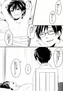 Page 22 of Dirty Blood -01- - preview thumbnail