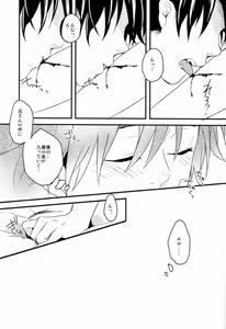 Page 30 of Dirty Blood -01- - preview thumbnail