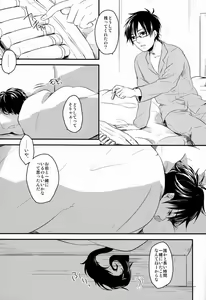 Page 34 of Dirty Blood -01- - preview thumbnail