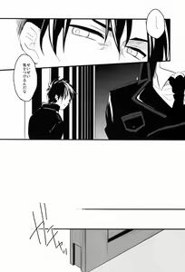 Page 39 of Dirty Blood -01- - preview thumbnail