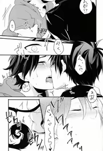 Page 42 of Dirty Blood -01- - preview thumbnail