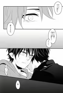Page 47 of Dirty Blood -01- - preview thumbnail