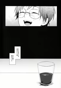 Page 10 of Dirty Blood -01- - preview thumbnail