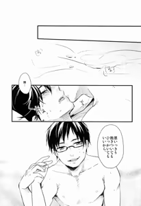 Page 12 of Dirty Blood -02- - preview thumbnail
