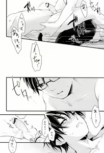 Page 15 of Dirty Blood -02- - preview thumbnail