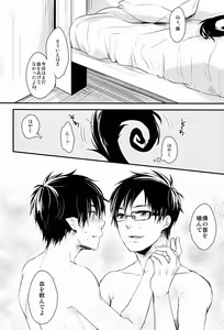 Page 17 of Dirty Blood -02- - preview thumbnail