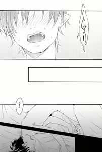 Page 24 of Dirty Blood -02- - preview thumbnail