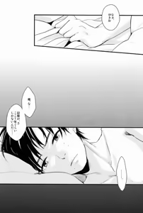Page 30 of Dirty Blood -02- - preview thumbnail