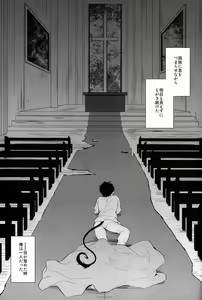 Page 31 of Dirty Blood -02- - preview thumbnail