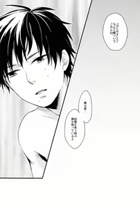 Page 36 of Dirty Blood -02- - preview thumbnail
