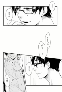 Page 42 of Dirty Blood -02- - preview thumbnail