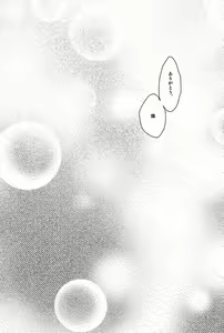 Page 44 of Dirty Blood -02- - preview thumbnail