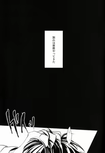 Page 47 of Dirty Blood -02- - preview thumbnail