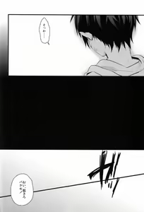 Page 54 of Dirty Blood -02- - preview thumbnail