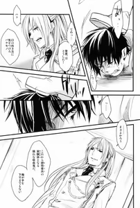 Page 55 of Dirty Blood -02- - preview thumbnail