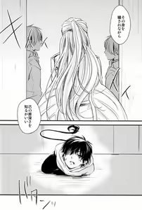 Page 58 of Dirty Blood -02- - preview thumbnail