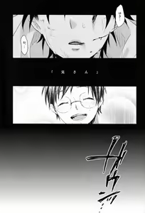 Page 61 of Dirty Blood -02- - preview thumbnail