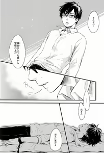 Page 64 of Dirty Blood -02- - preview thumbnail