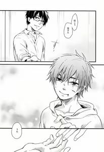 Page 68 of Dirty Blood -02- - preview thumbnail