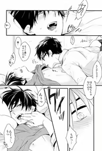 Page 7 of Dirty Blood -02- - preview thumbnail