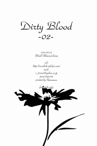 Page 72 of Dirty Blood -02- - preview thumbnail