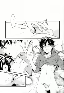 Page 10 of Dirty Blood -02- - preview thumbnail