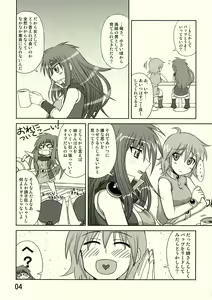 Page 11 of So Sweet So Lonely + Kounyuu Tokuten Hon - preview thumbnail