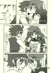 Page 14 of So Sweet So Lonely + Kounyuu Tokuten Hon - preview thumbnail