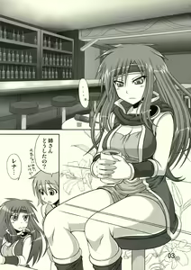 Page 10 of So Sweet So Lonely + Kounyuu Tokuten Hon - preview thumbnail