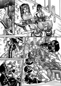 Page 17 of Kawaii Suite Series 3 ~Seikou Onna Celia~ - preview thumbnail