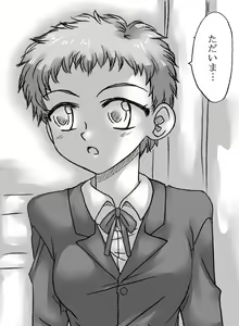 Page 2 of Koibito wa Maman to Imouto - preview thumbnail