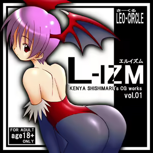 Page 2 of MAX-MIX vol.1 - preview thumbnail