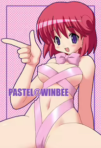 Page 202 of MAX-MIX vol.1 - preview thumbnail