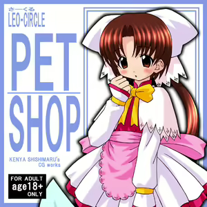 Page 36 of MAX-MIX vol.1 - preview thumbnail