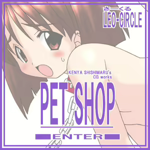 Page 38 of MAX-MIX vol.1 - preview thumbnail