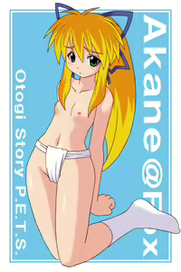 Page 46 of MAX-MIX vol.1 - preview thumbnail