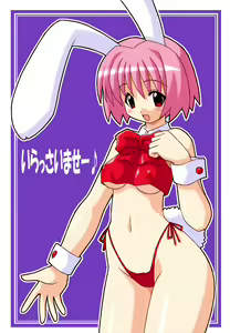 Page 74 of MAX-MIX vol.1 - preview thumbnail