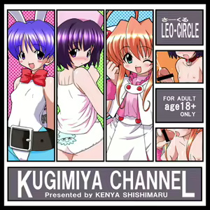 Page 100 of MAX-MIX vol.1 - preview thumbnail