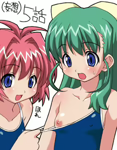 Page 332 of MAX-MIX vol.2 - preview thumbnail