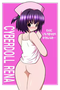 Page 8 of Kugimiya Channel - preview thumbnail