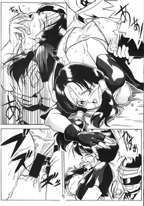 Page 8 of Go Go 18 Gou - preview thumbnail