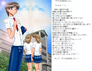 Page 16 of Erotic na Yuragi san - Mesu ni naru Shounen - - preview thumbnail
